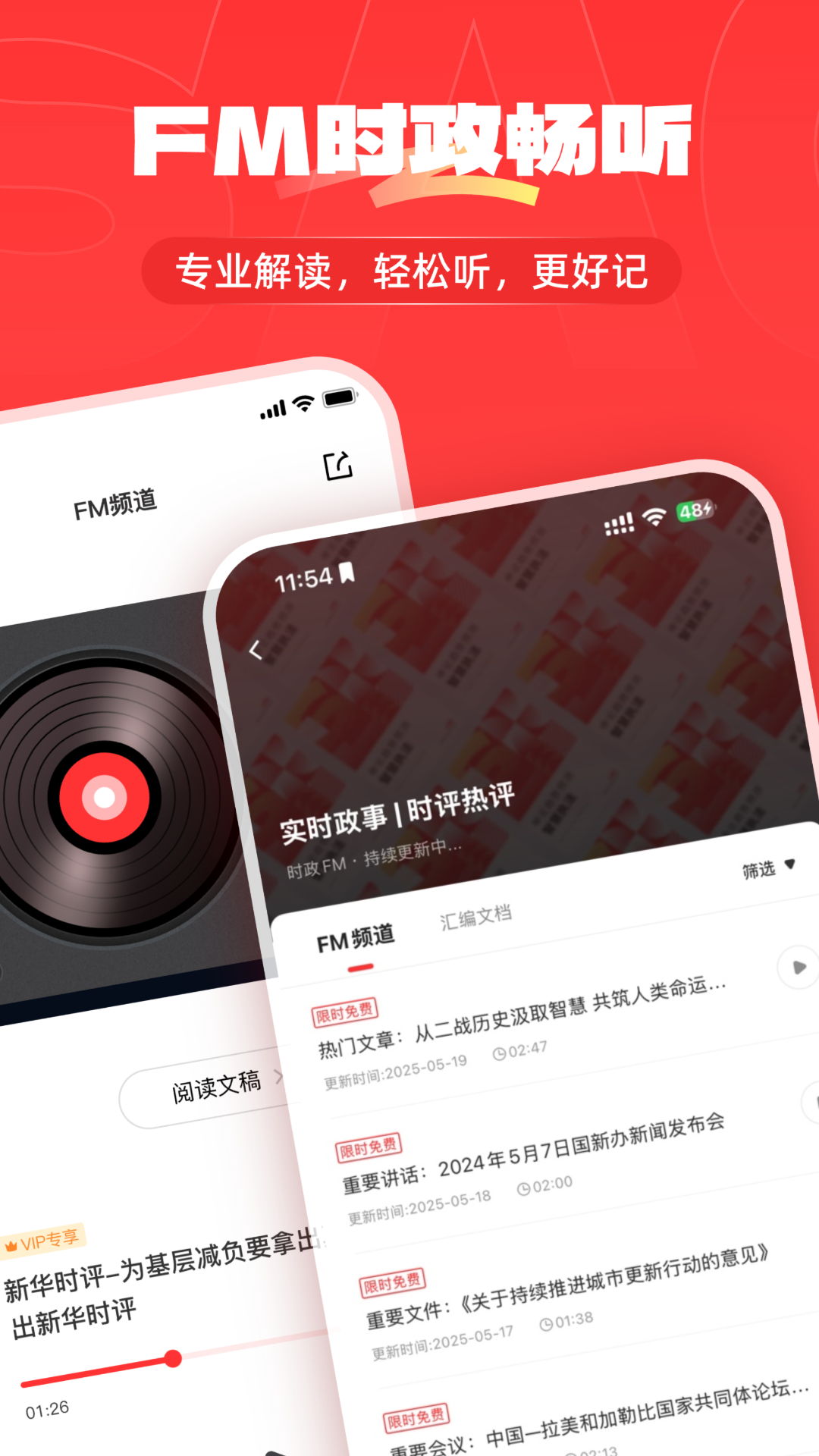 上岸倉(cāng)截圖預(yù)覽