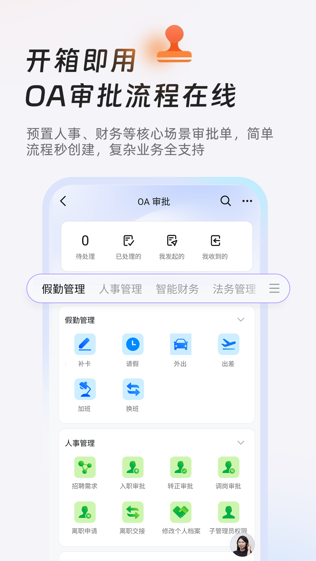 应用截图5预览