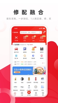 開思截圖