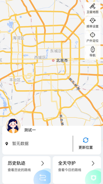柚守護(hù)截圖