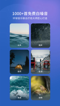 幻休截圖