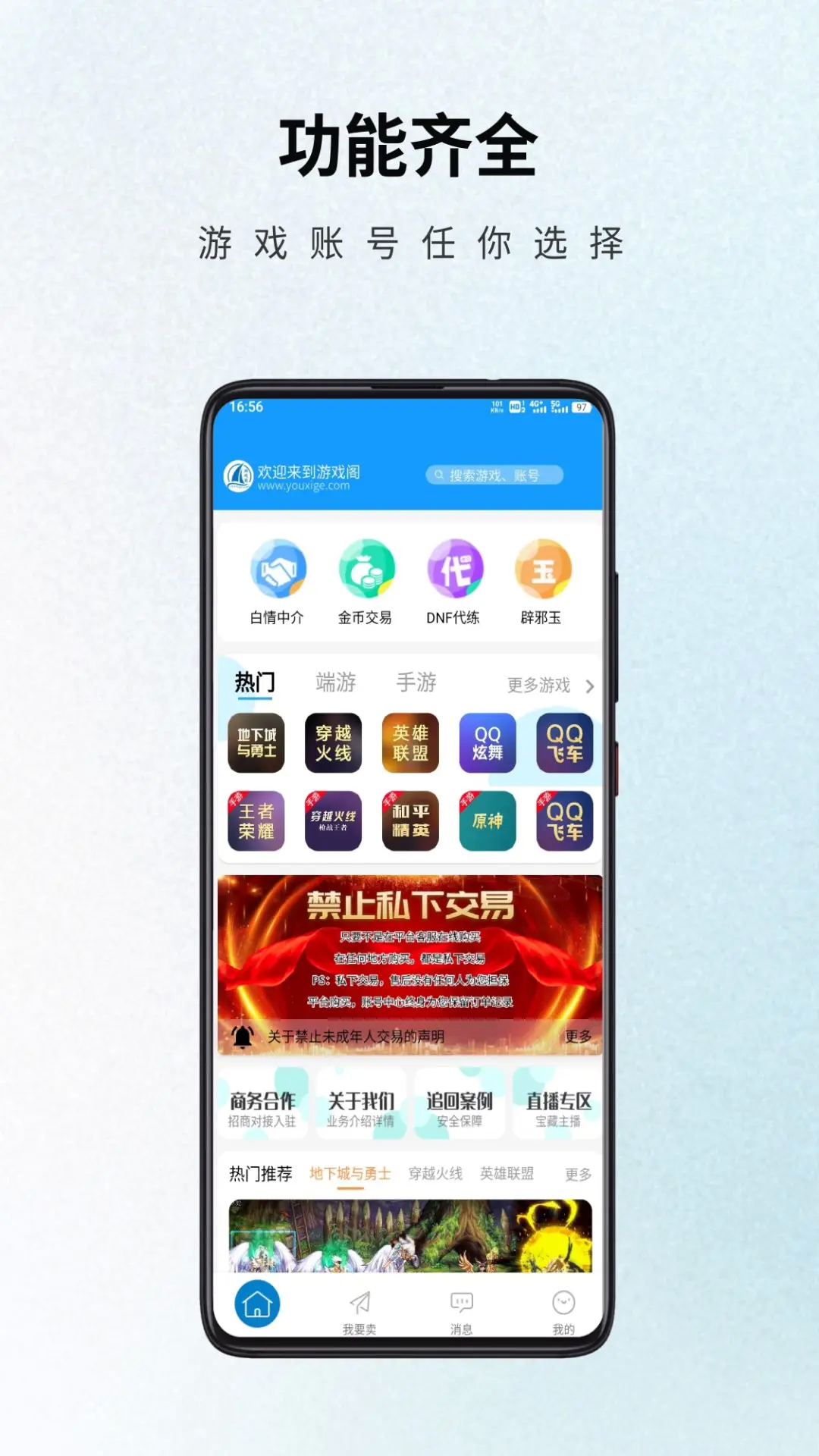 应用截图2预览