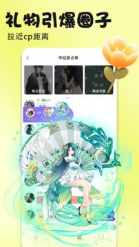 壁紙多多截圖