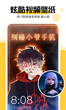最美壁紙截圖