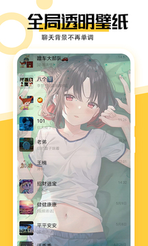 最美壁紙截圖