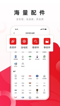 開思截圖
