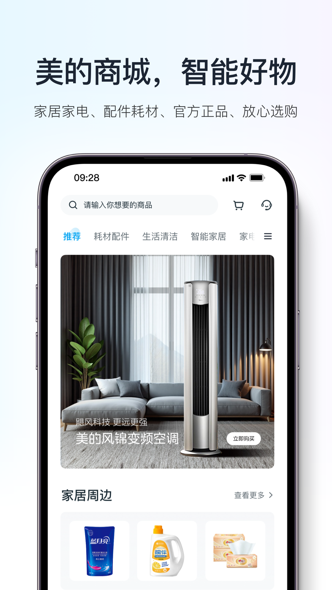 应用截图5预览