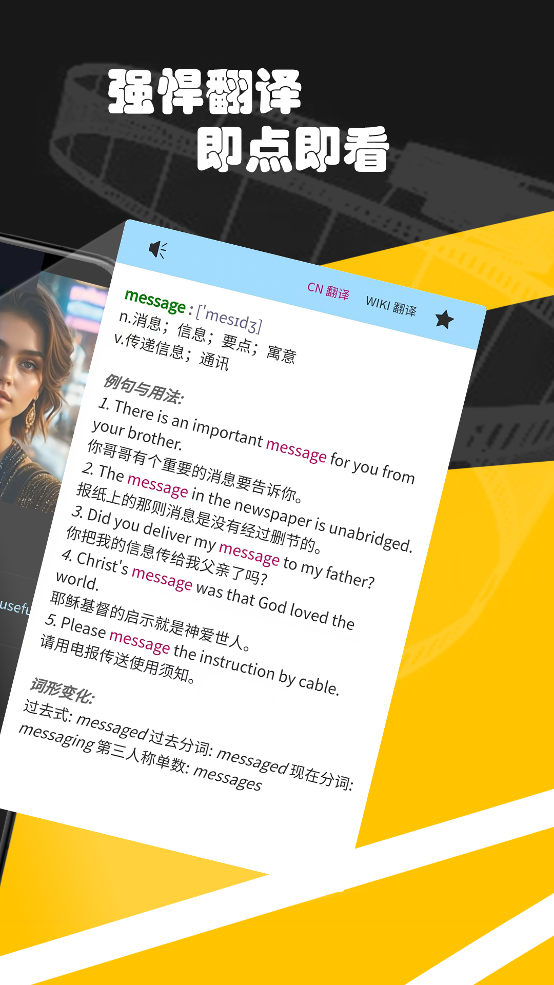 一分鐘英語截圖預(yù)覽