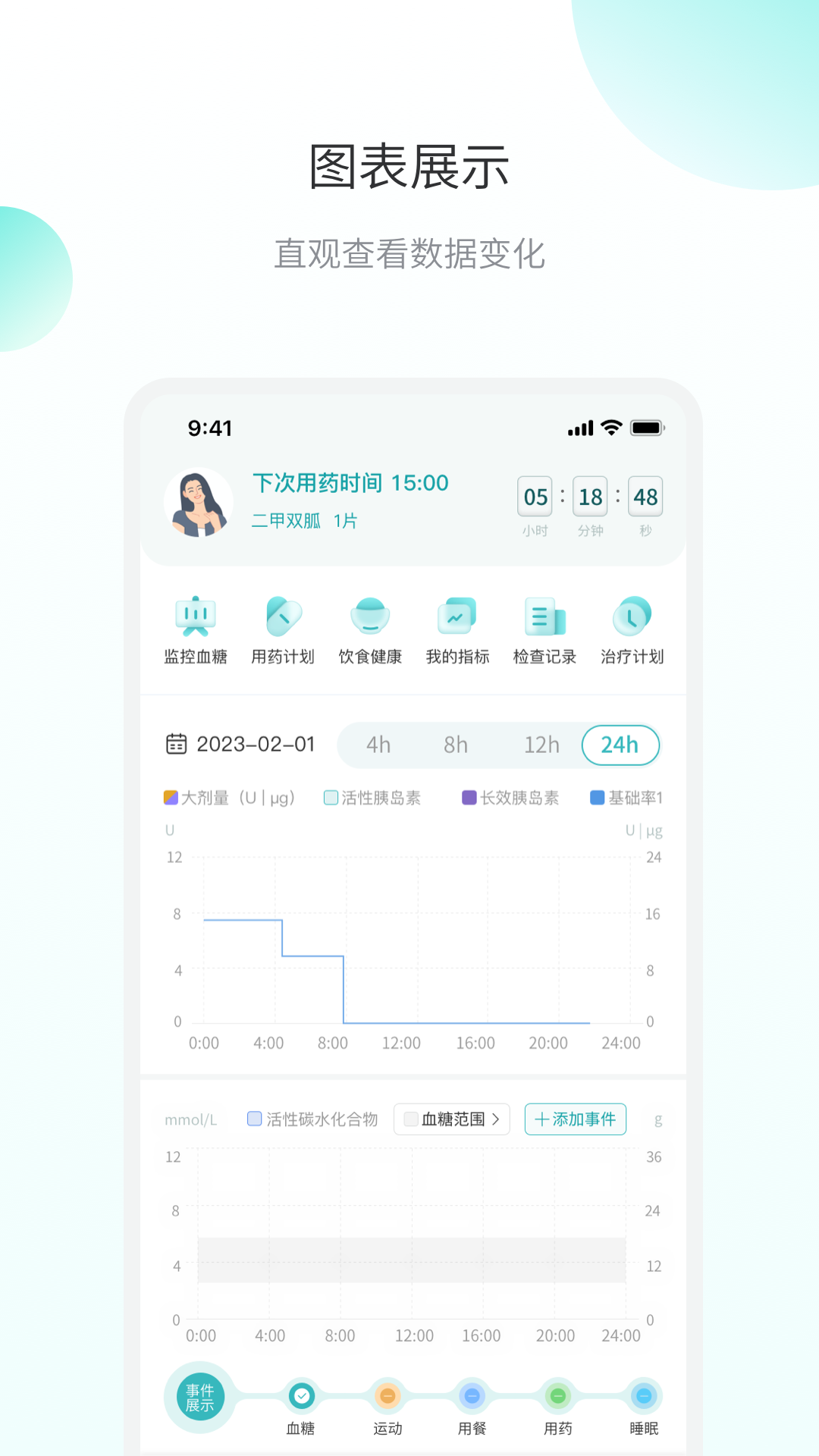 应用截图1预览
