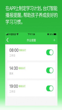 六點作業(yè)截圖