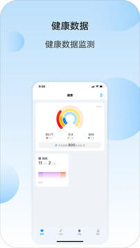 Weipofit截圖