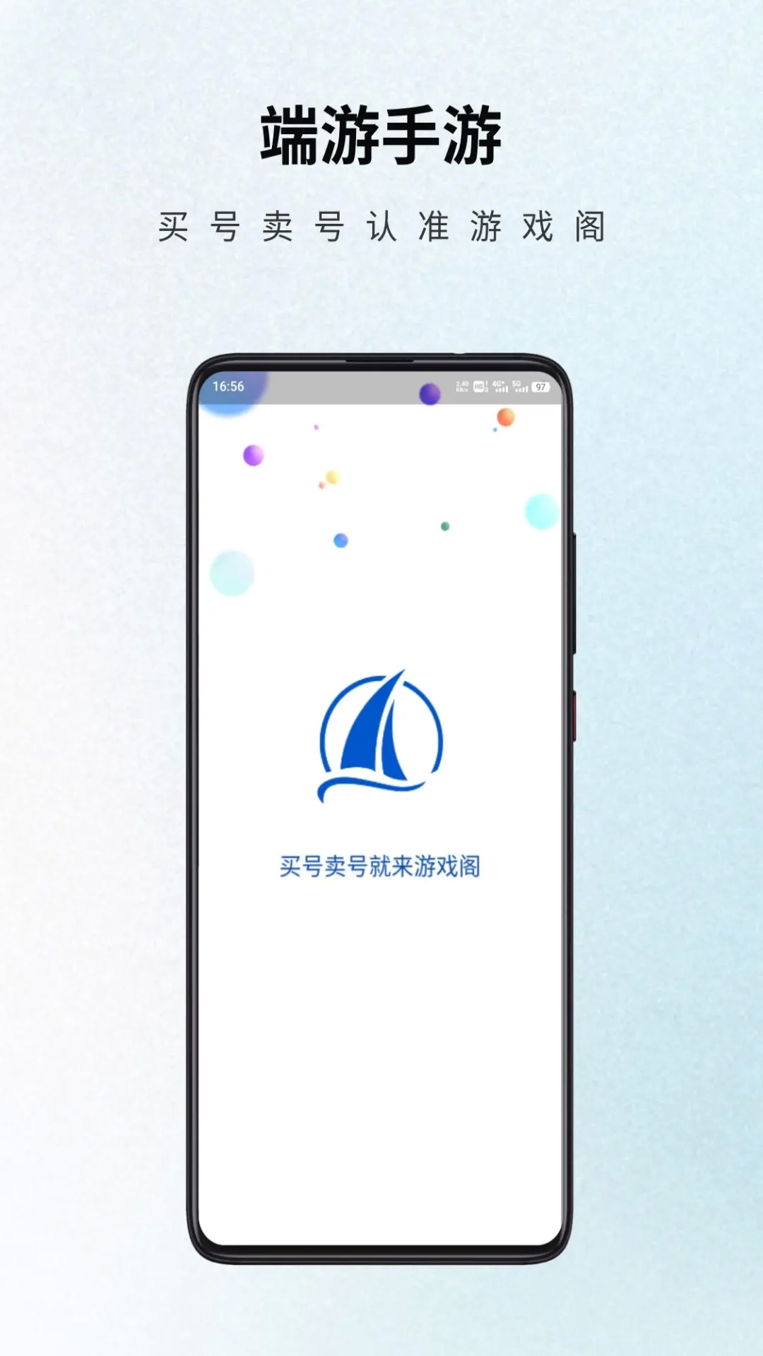 应用截图1预览