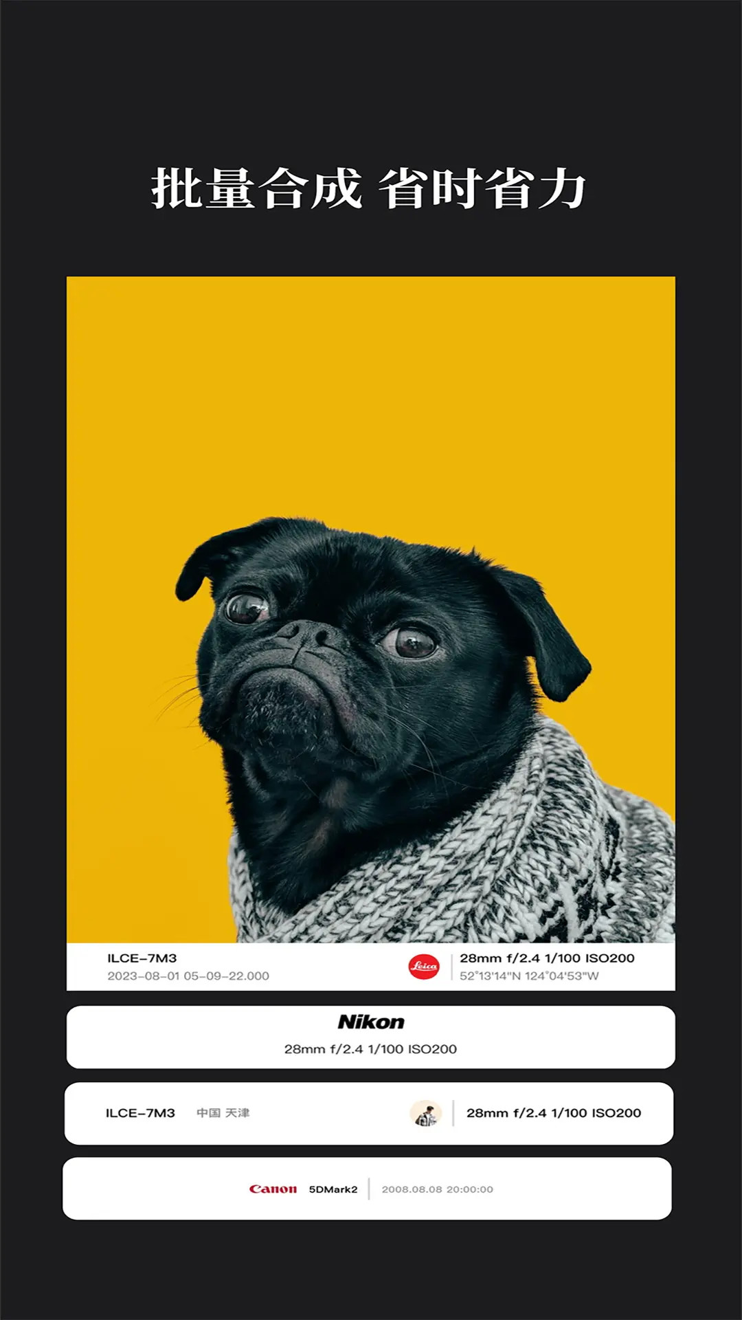 邊框水印大師截圖預覽