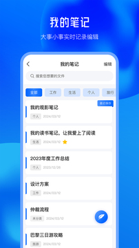 私密文件保險(xiǎn)箱軟件截圖