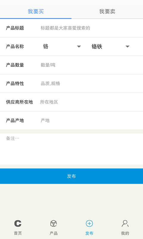 应用截图3预览