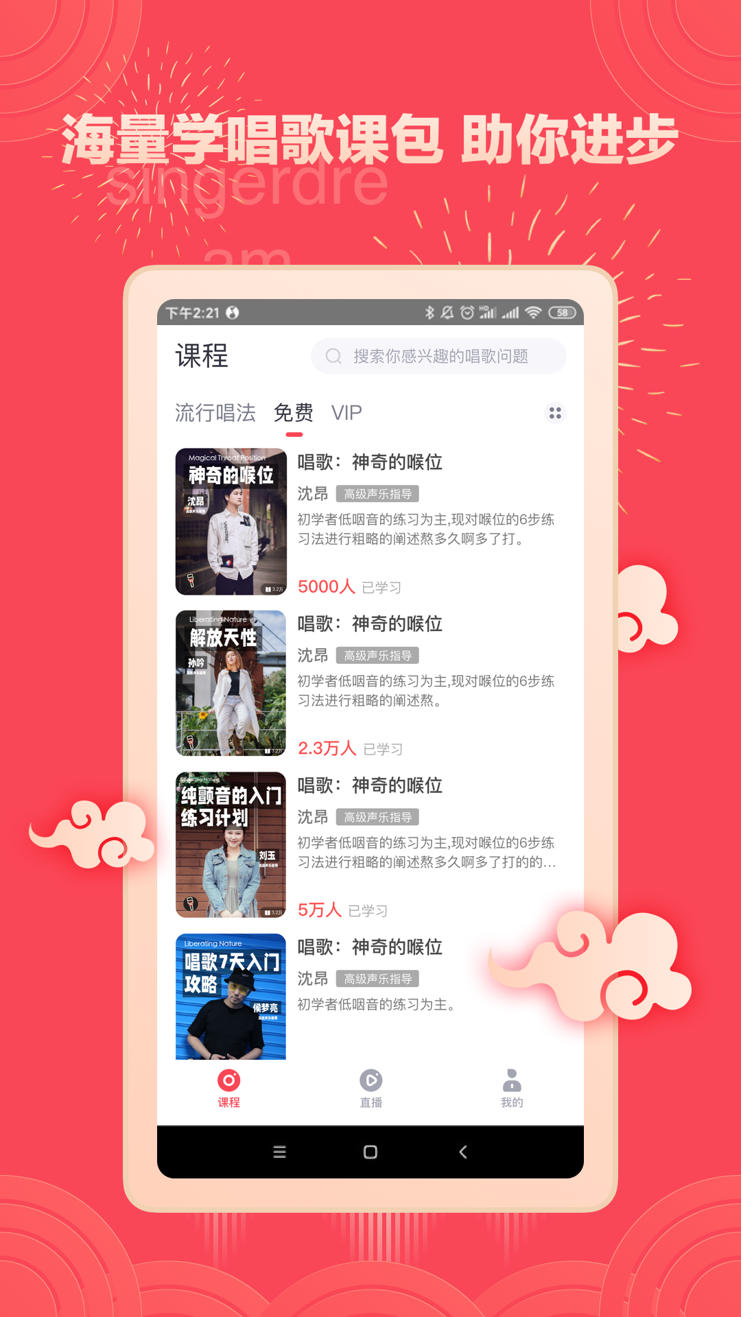 应用截图2预览