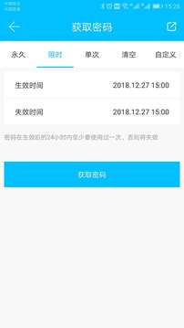科技俠截圖