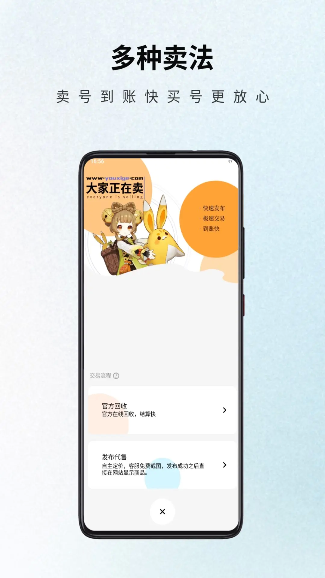 应用截图3预览