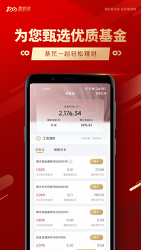 壹佰金截圖