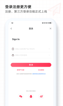 美森網(wǎng)校截圖