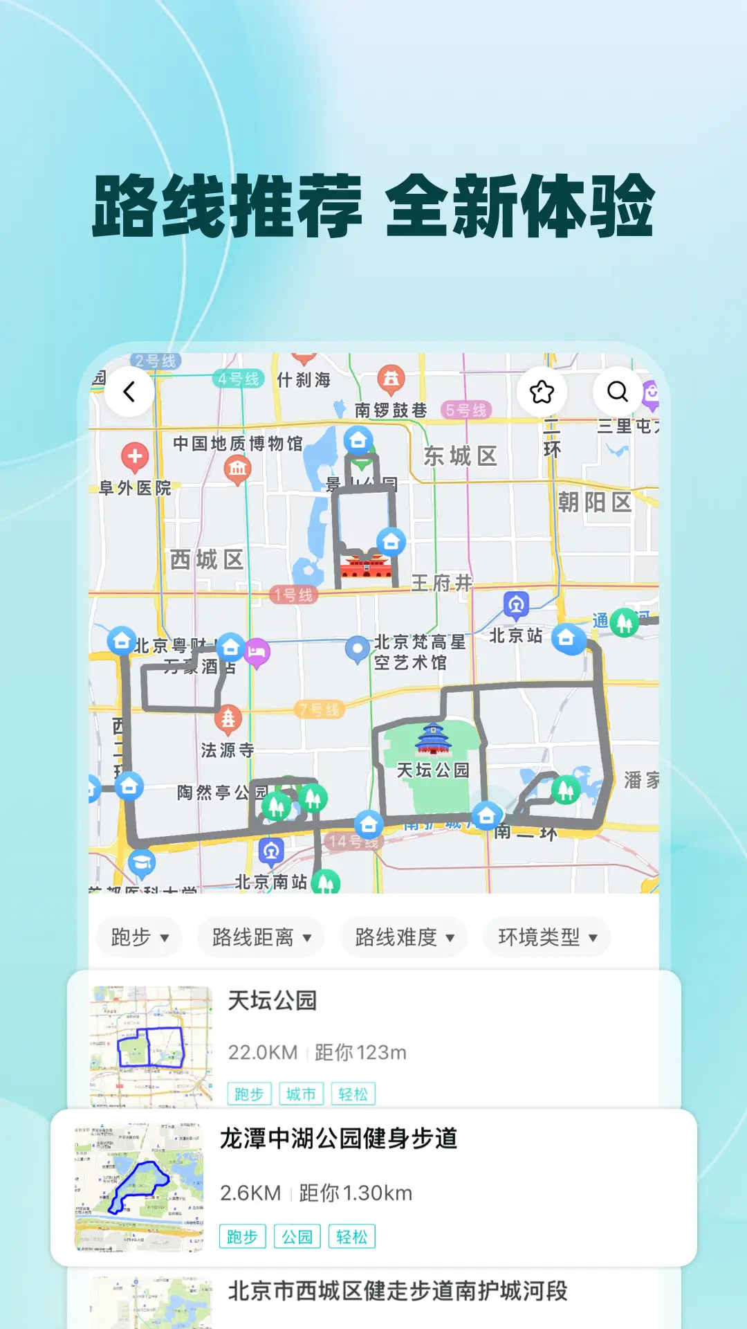 应用截图5预览