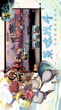 古今2風(fēng)起蓬萊截圖