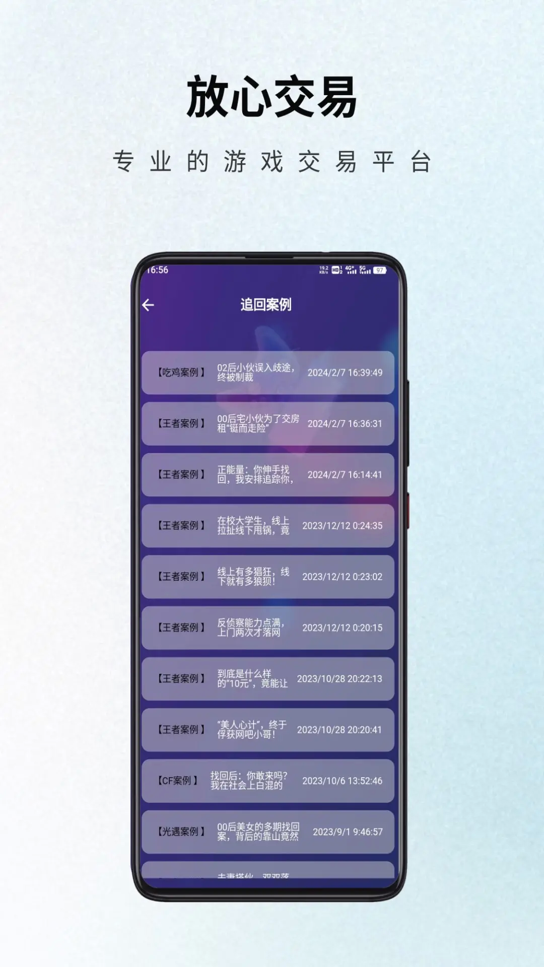 应用截图5预览