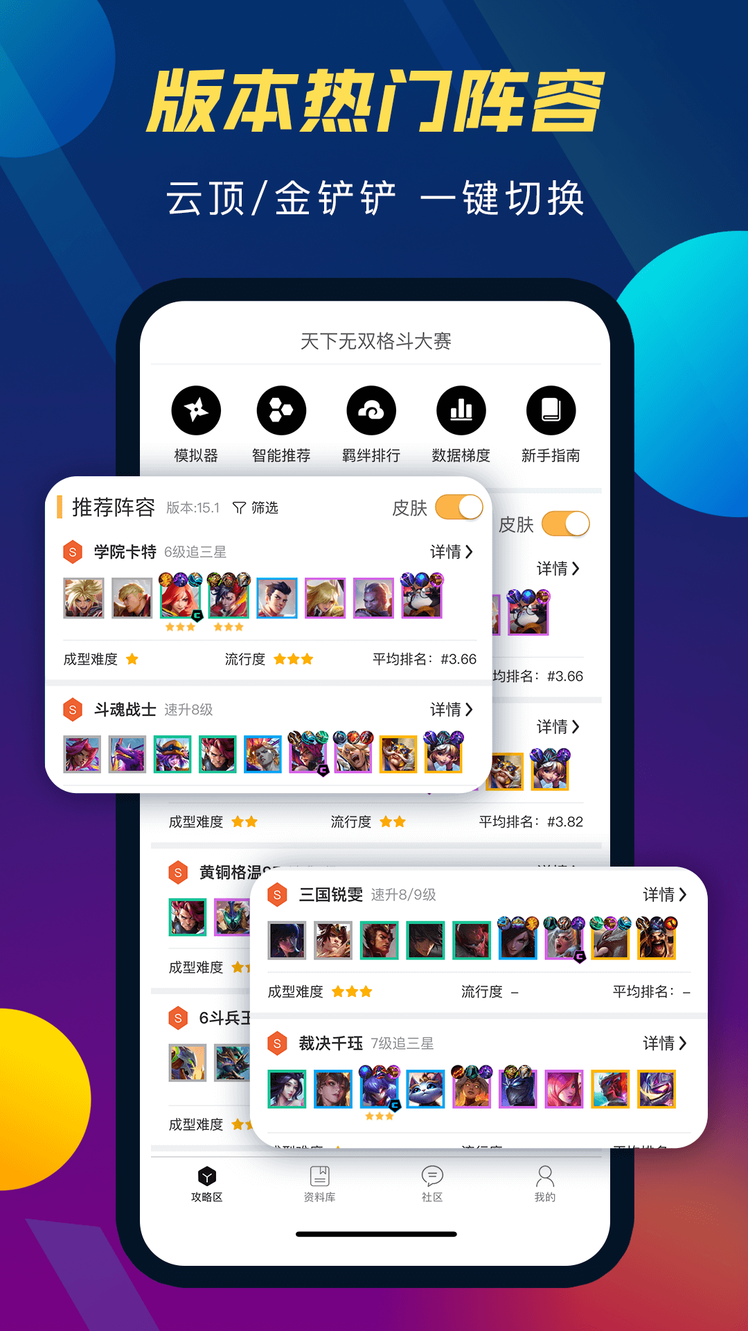 应用截图1预览