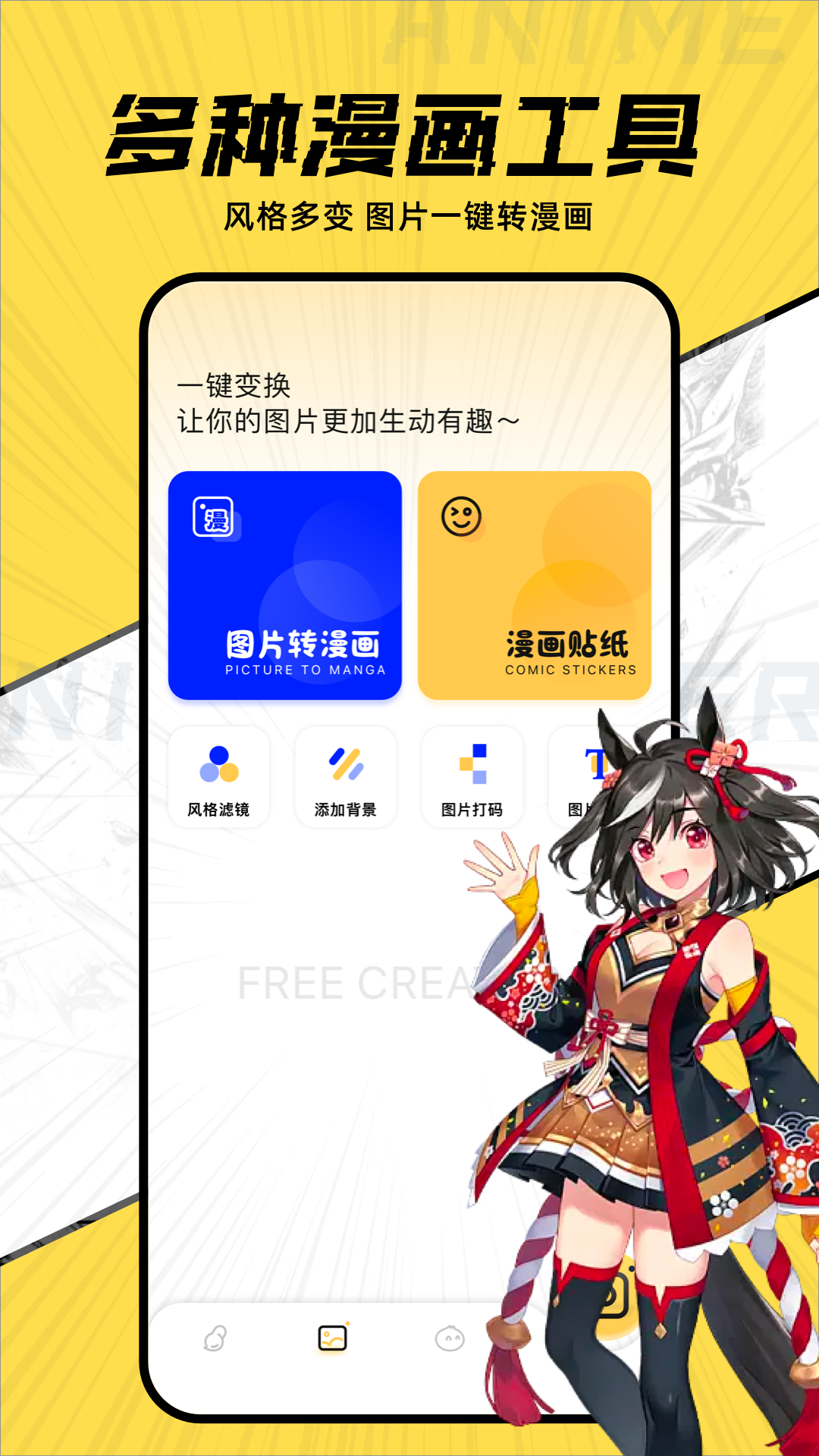 应用截图4预览