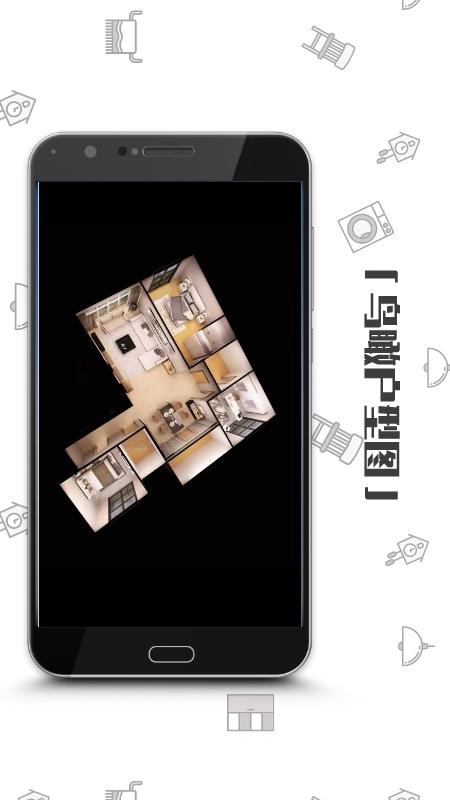 应用截图5预览