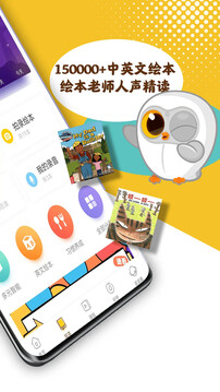 Luka閱讀養(yǎng)成截圖