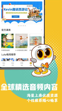 Luka閱讀養(yǎng)成截圖