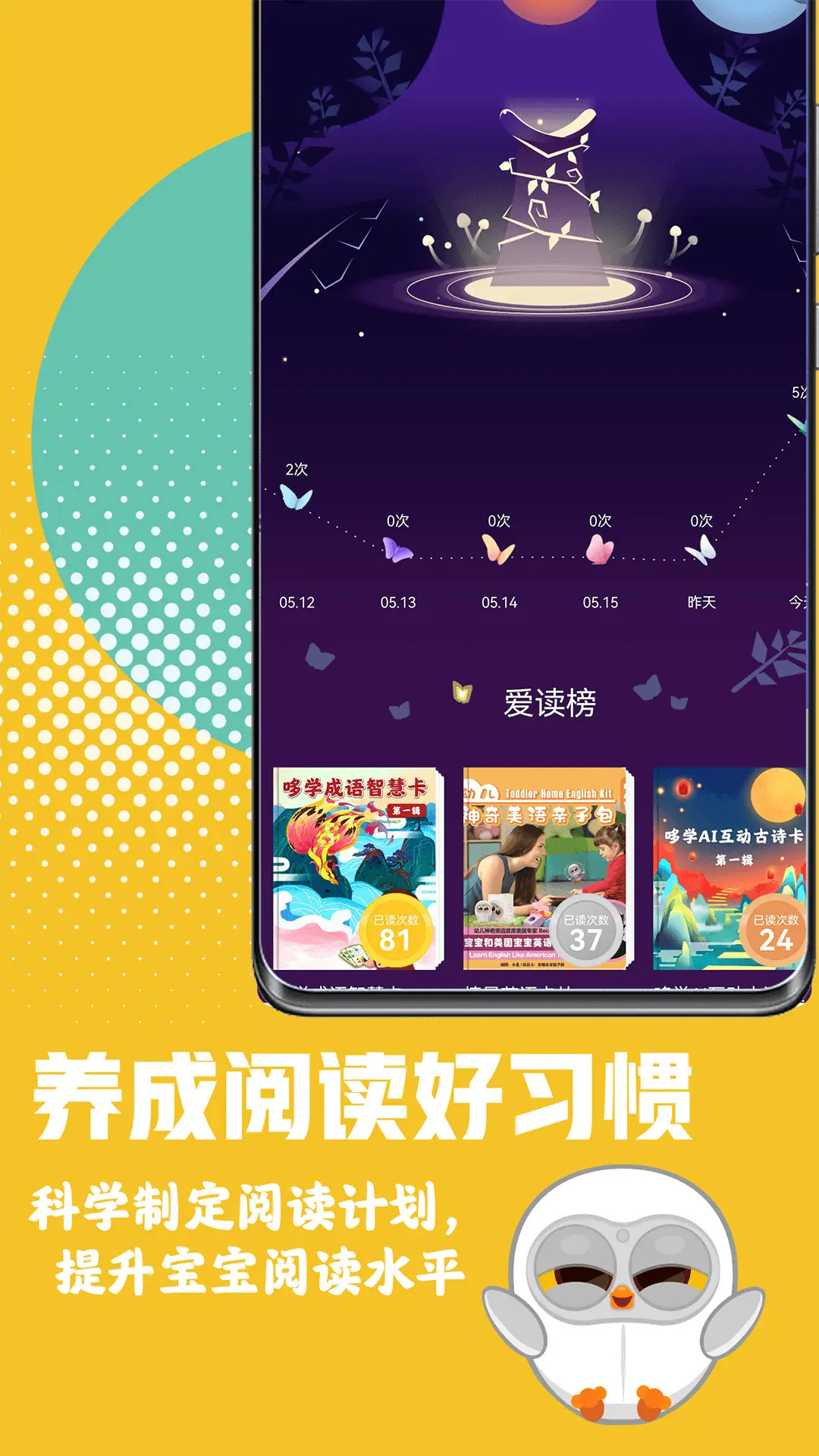 应用截图2预览
