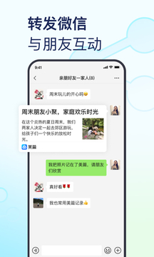 美篇截圖
