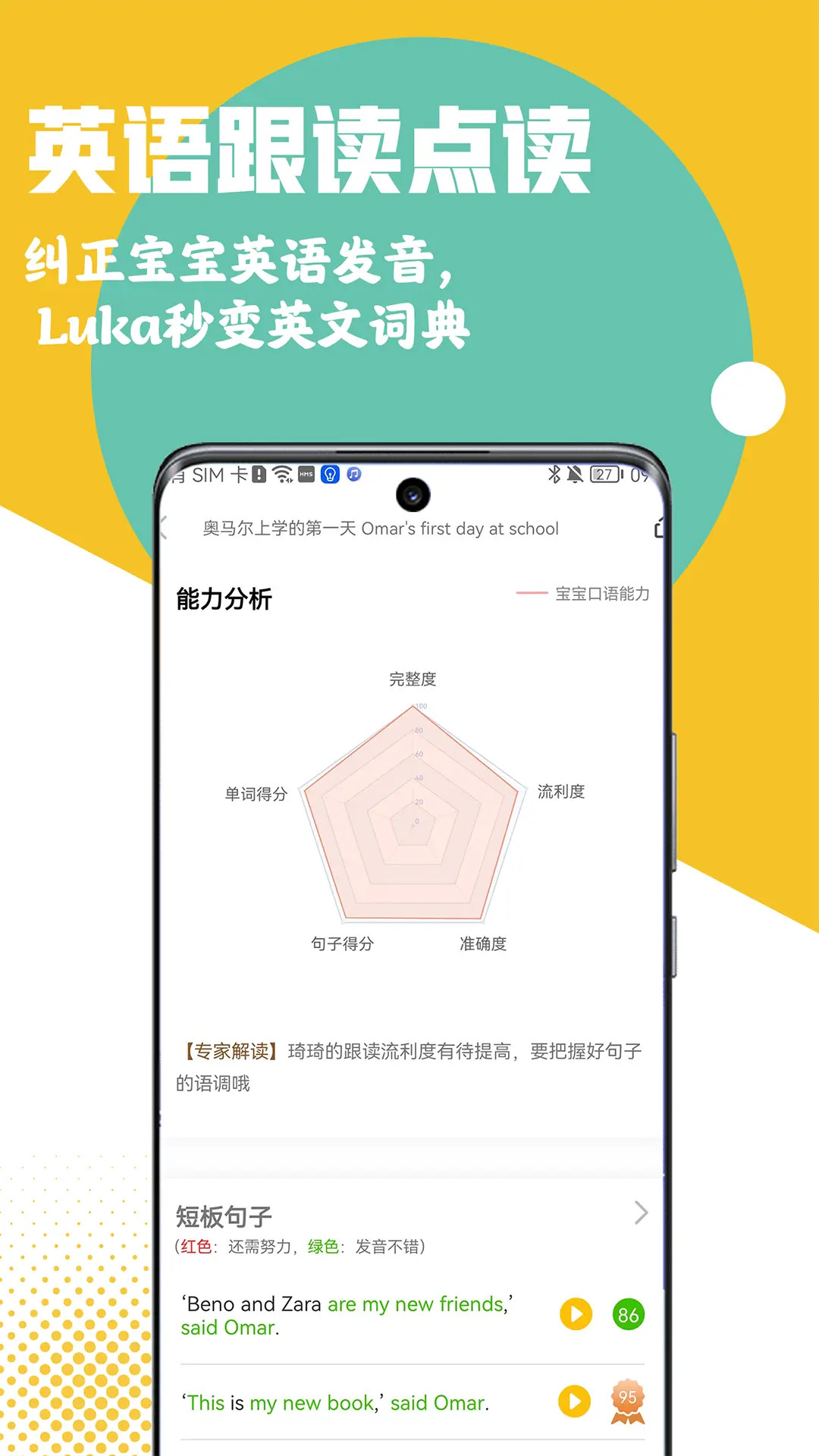 应用截图1预览