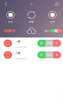 云控之家截圖