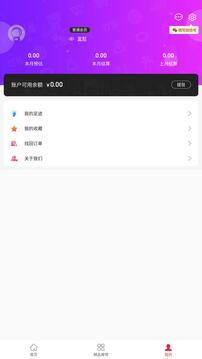 兜里省截圖
