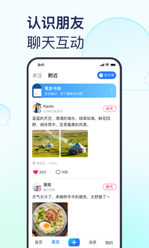 美篇截圖