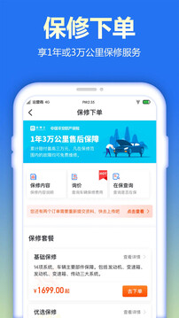 查博士企業(yè)版截圖