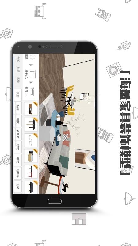 应用截图3预览