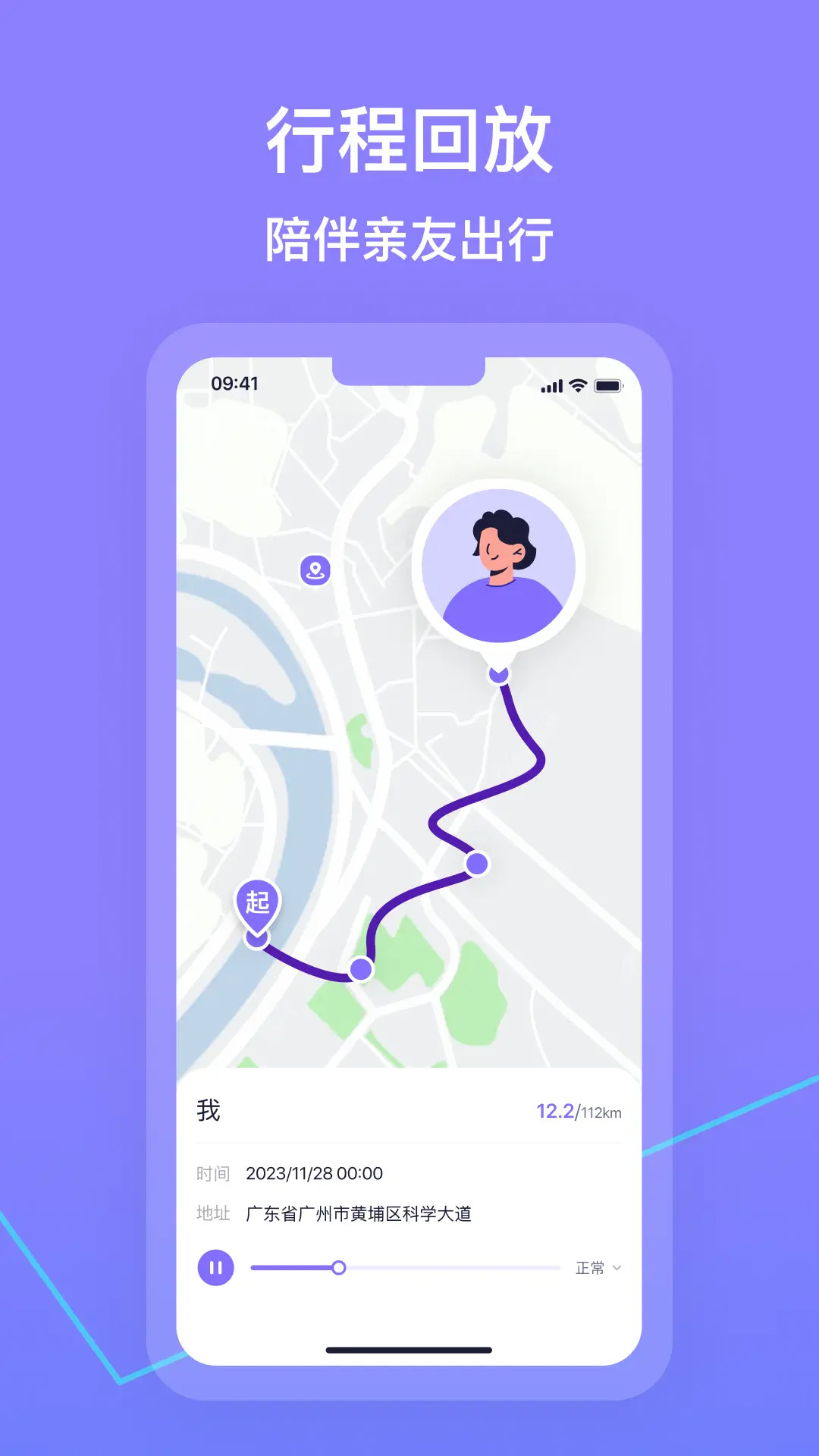 应用截图3预览