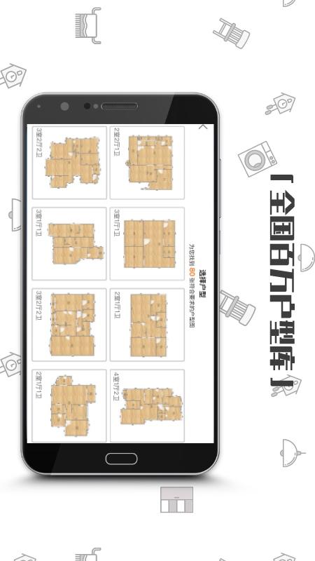 应用截图1预览