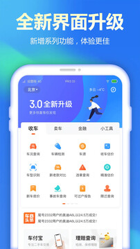 查博士企業(yè)版截圖