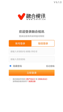 融合視訊截圖