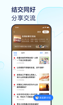 美篇截圖