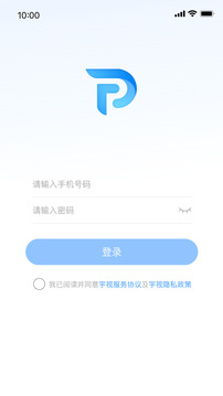 宇視停車管家截圖
