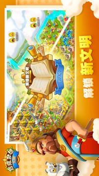 合成夢(mèng)想截圖
