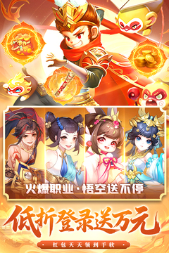 御劍紅塵截圖