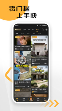 草圖里截圖