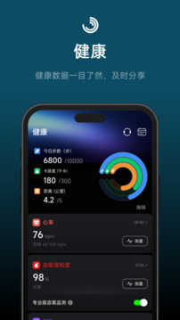 JCVital截圖